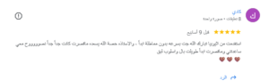 مكتب استقدام